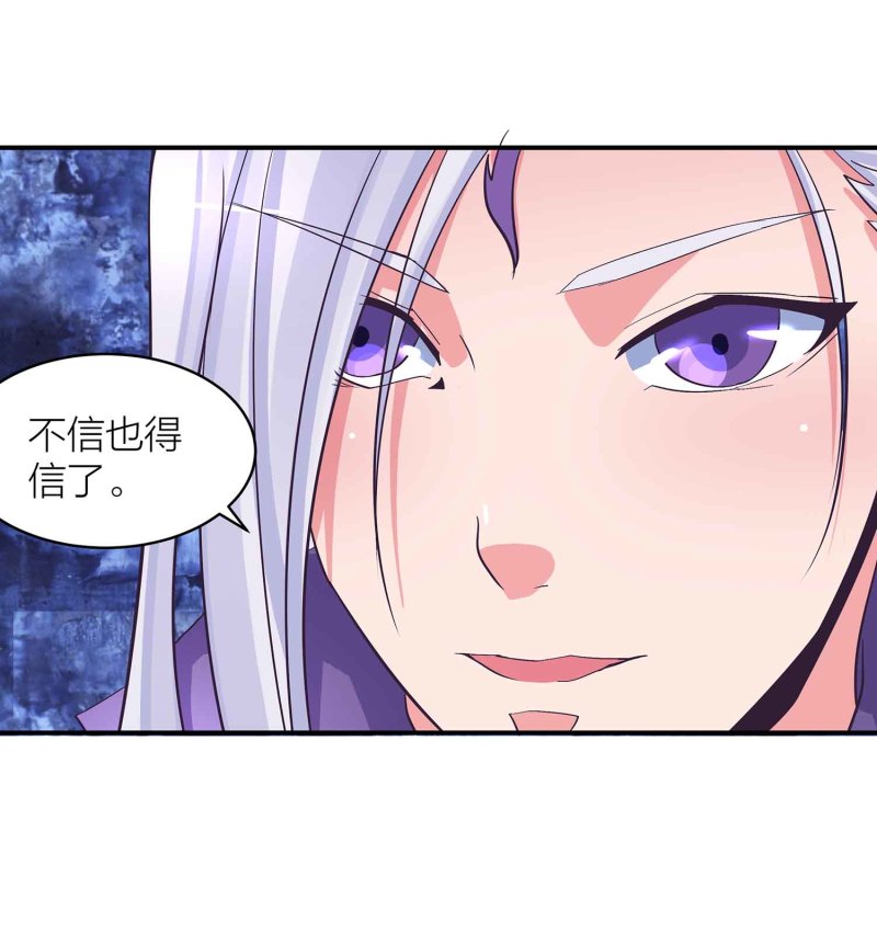 第89话 谎言39