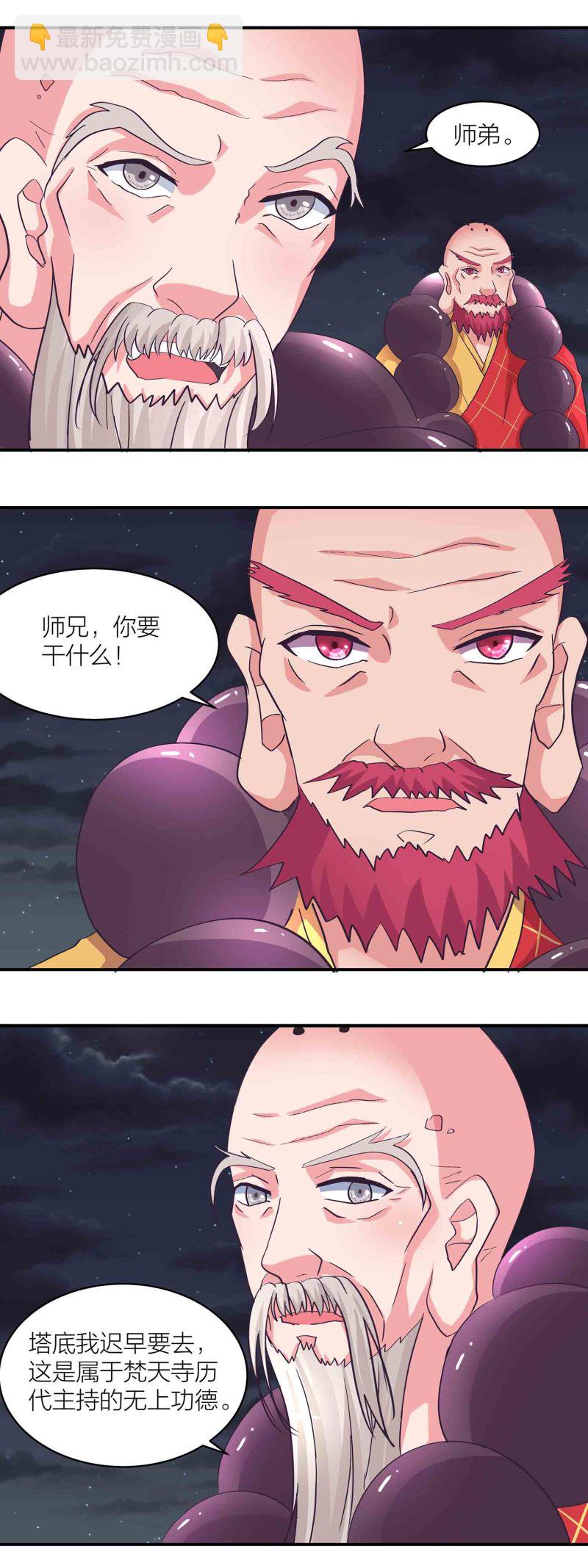 第161话 选择5