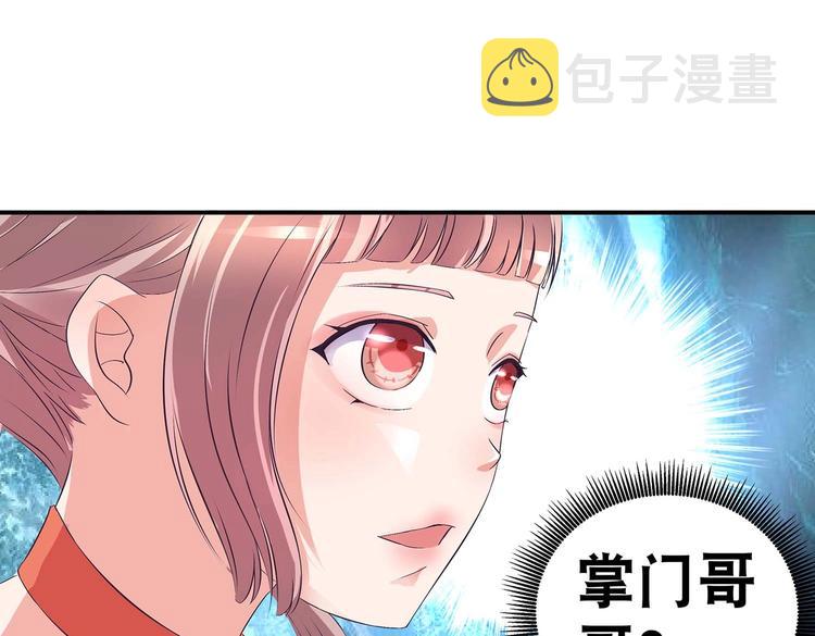 第36话 情敌相见15