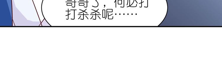 第7话 谪仙酒23
