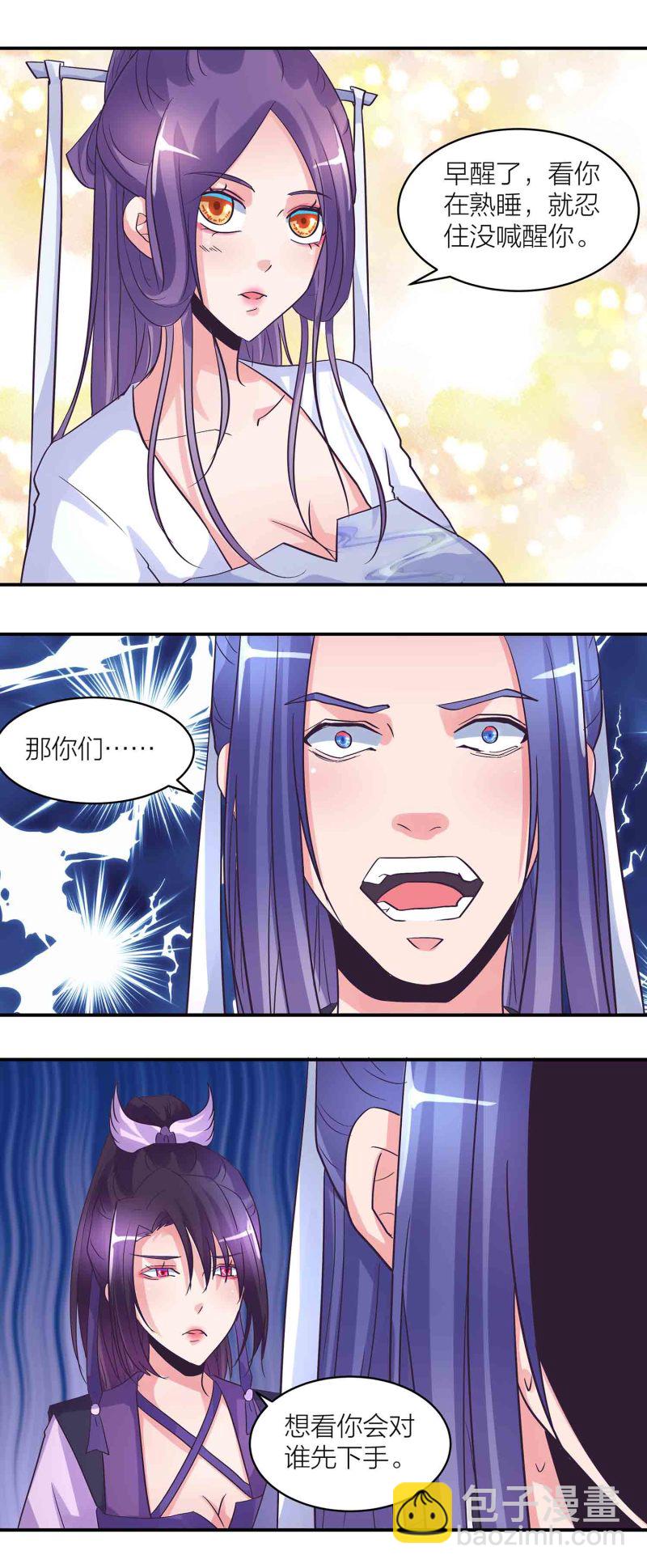 第166话开饭时间到5