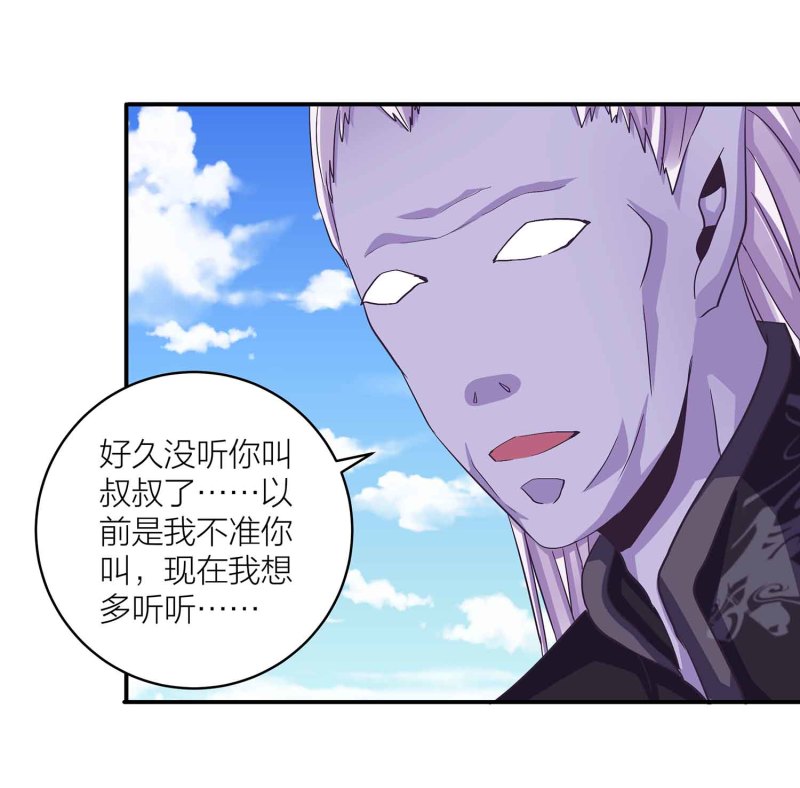 第102话 阴魂不散15