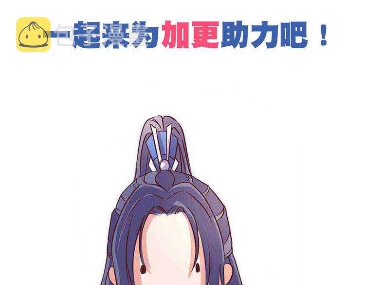 第30话 再遇凤妃卿84