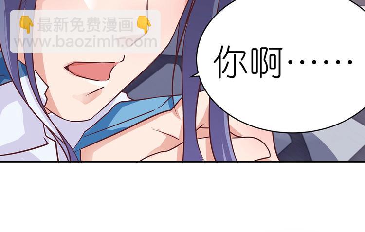 第5话 哪个是你？76