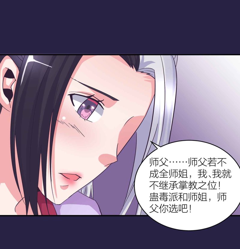 第132话 恩怨皆空12
