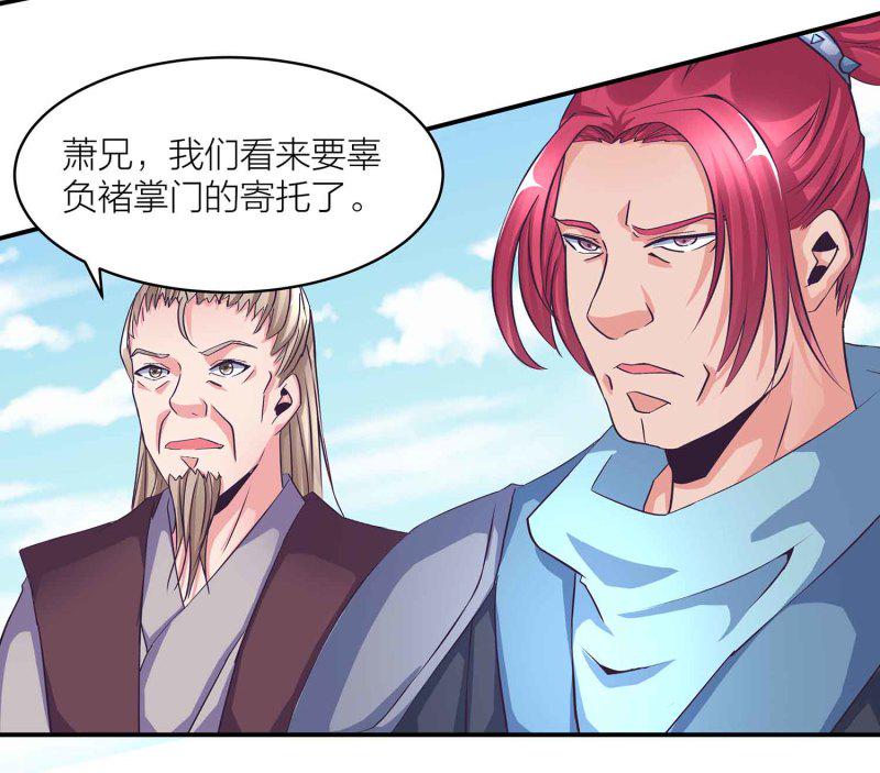 第98话 又来个大胸御姐2