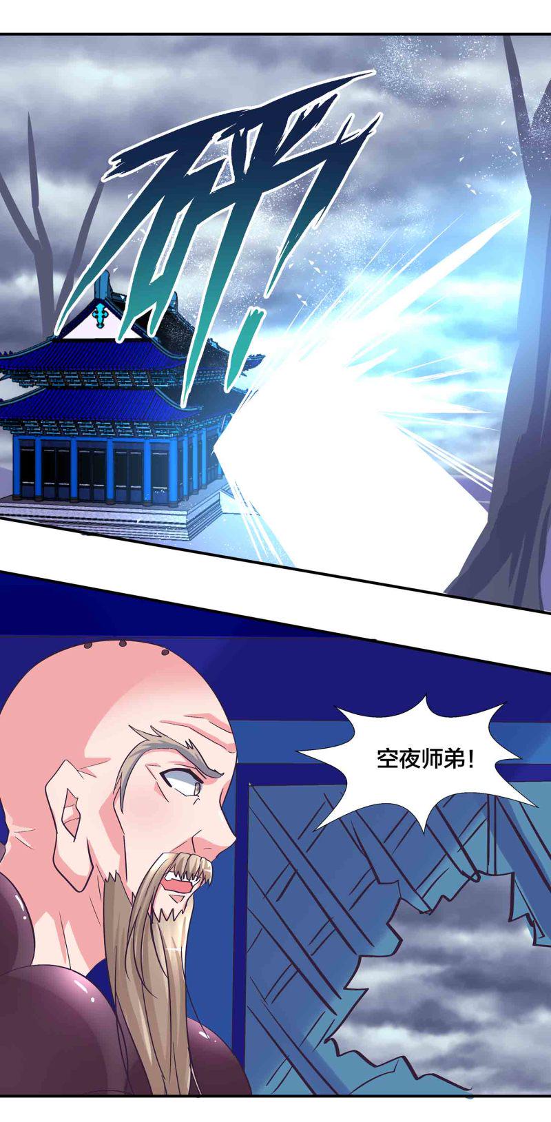 第185话 心中的告白14