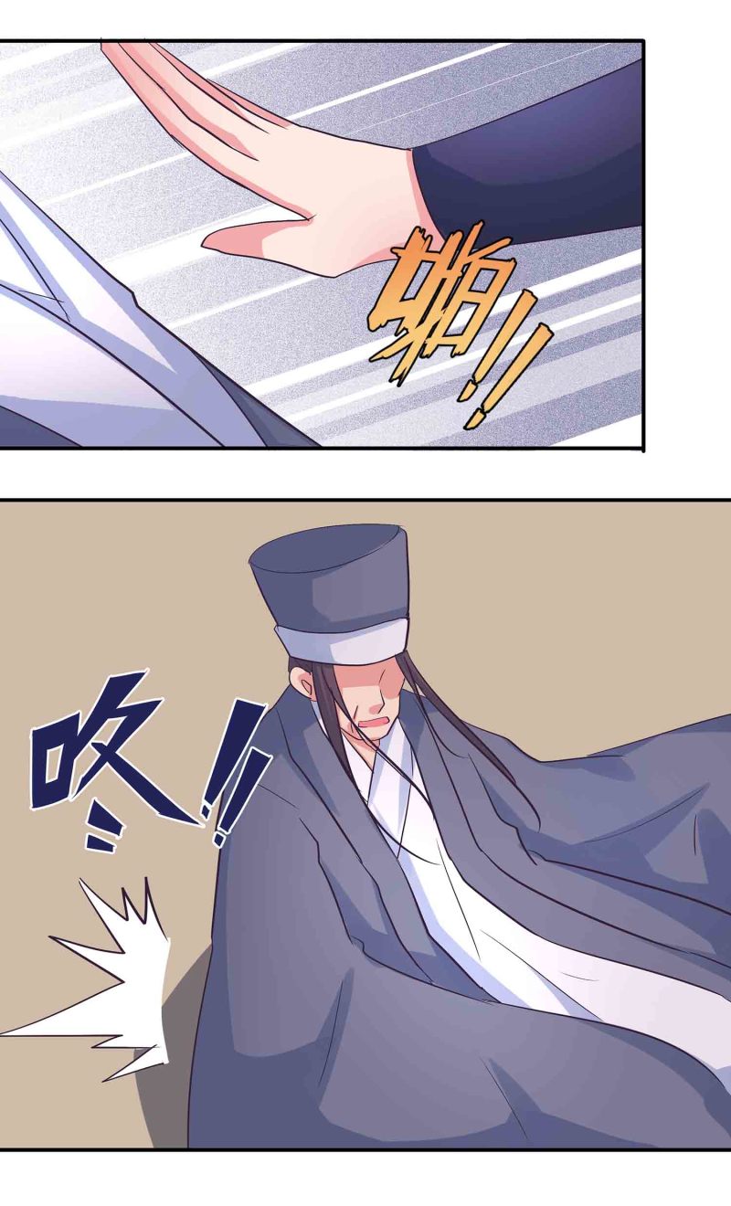 第181话宿命（上）8