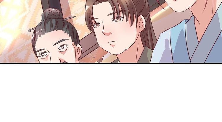 第3话 退婚31