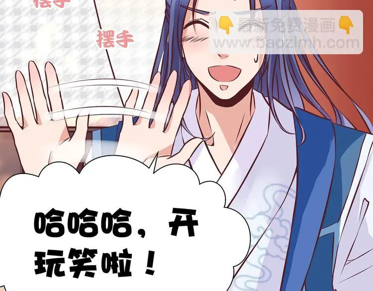 第16话 单修不如双修好79