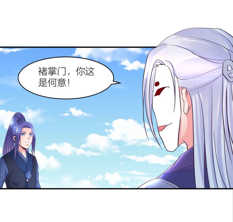 第97话 正面交锋19