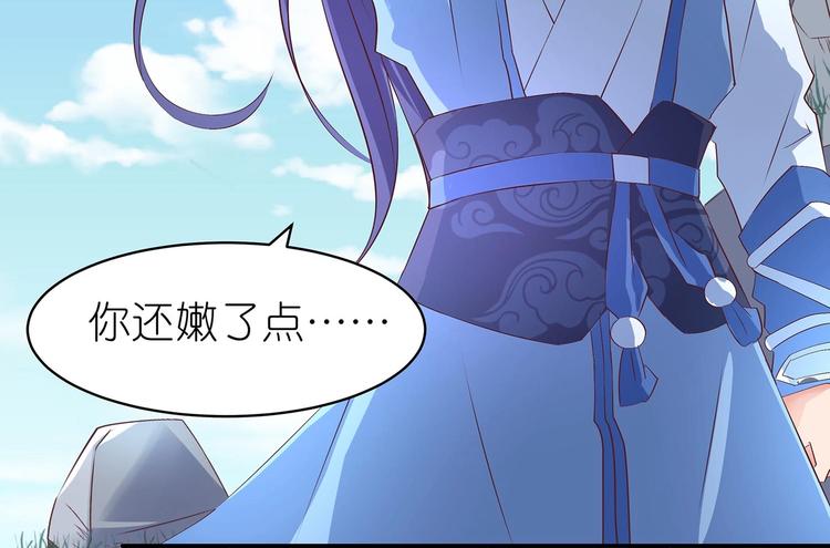第30话 再遇凤妃卿20