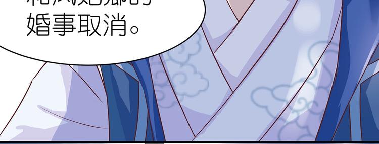 第3话 退婚36