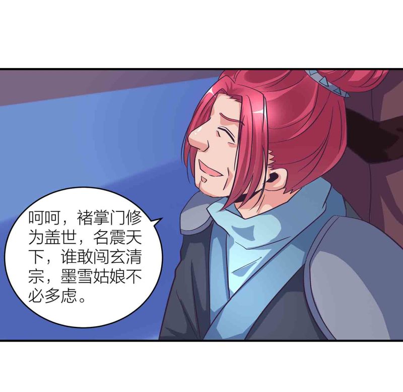 第122话 开始表演13
