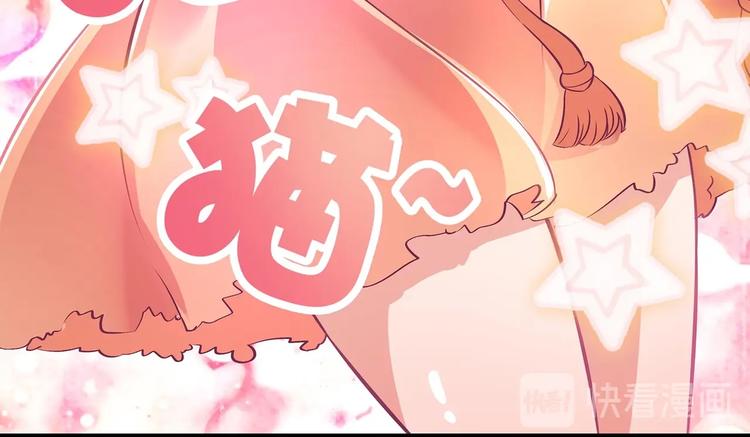 第23话 情窦初开的威力87