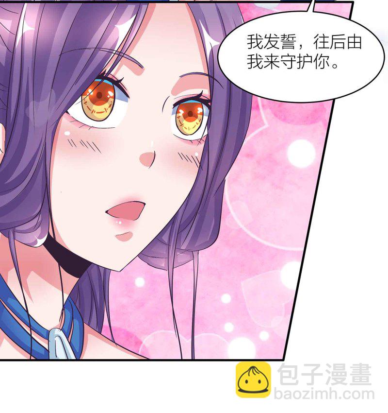 第92话 小卿卿变了32