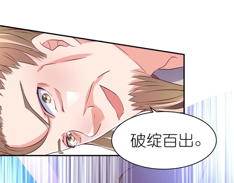 第27话 爆发的前奏15