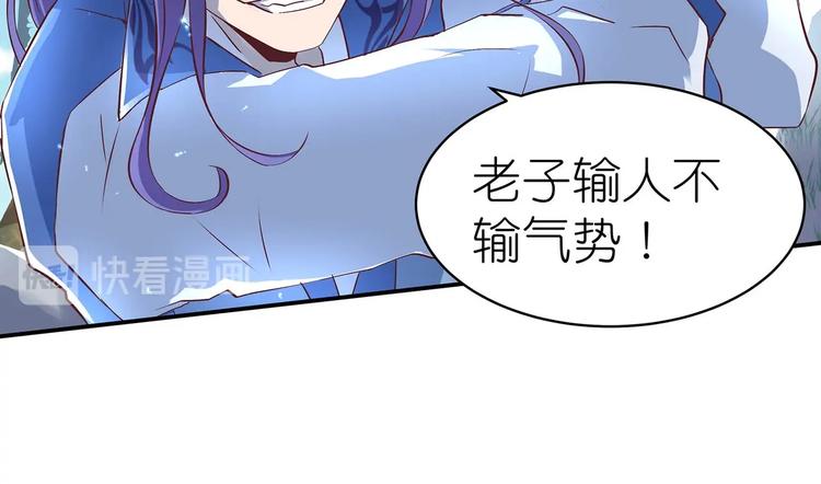 第28话 你配吗26