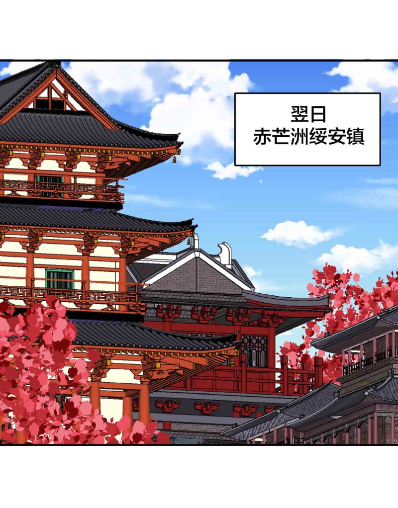 第116话 回宗门15