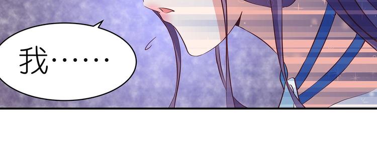 第30话 再遇凤妃卿49