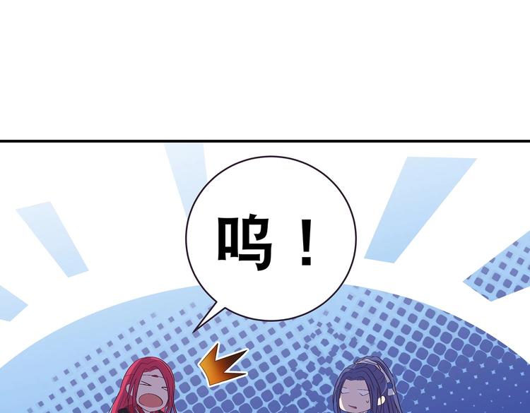 第33话 赤芒洲修士74