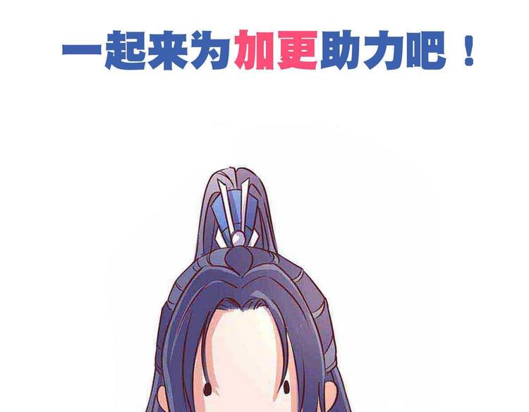 第37话 谁是妻谁是妾69