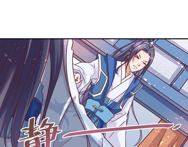 第4话 无敌是多么寂寞4