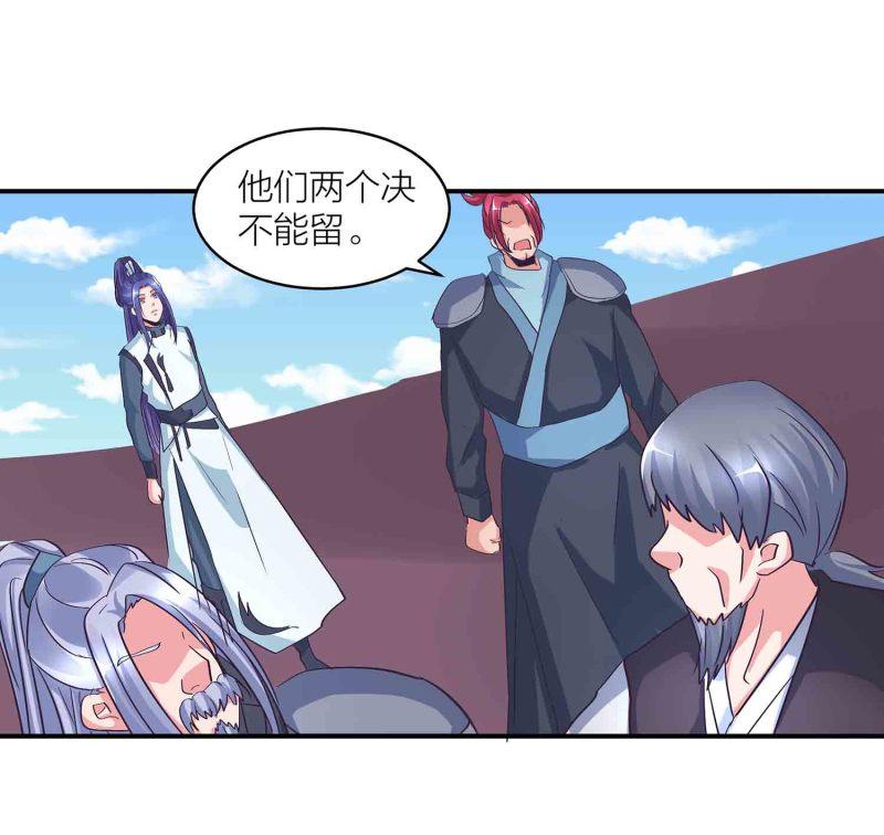 第125话 尽入玄清宗33