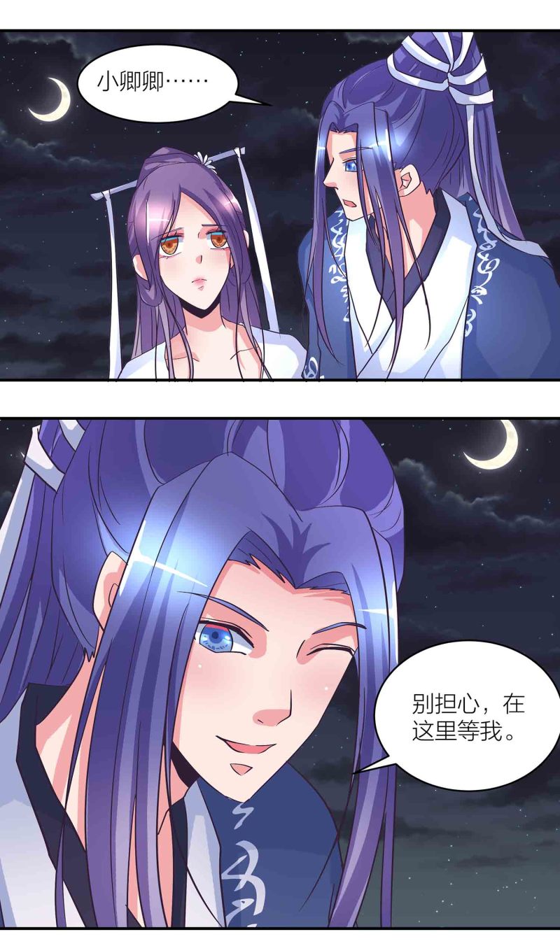 第162话地狱5