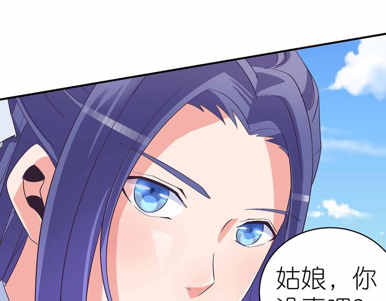 第39话 英雄救美15