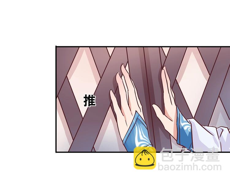 第6话 墨雪19