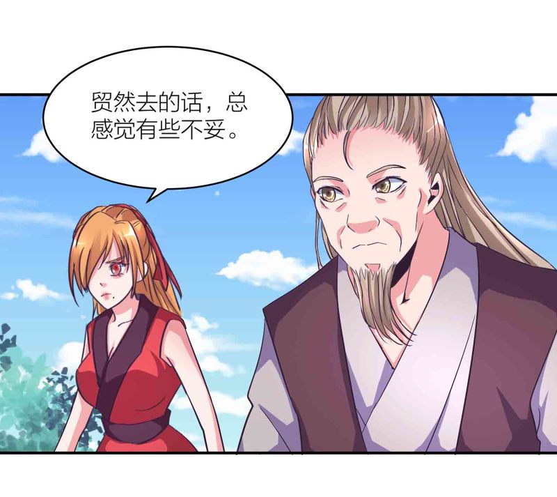 第121话 闭门接客20