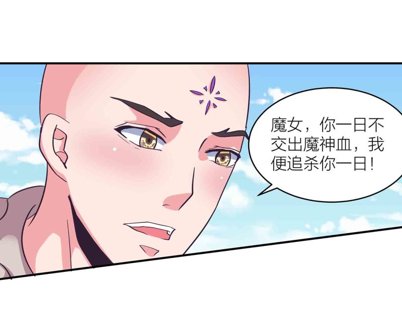 第143话 擒法照，救楚菱15