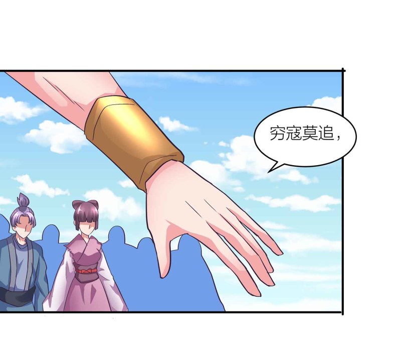 第102话 阴魂不散10