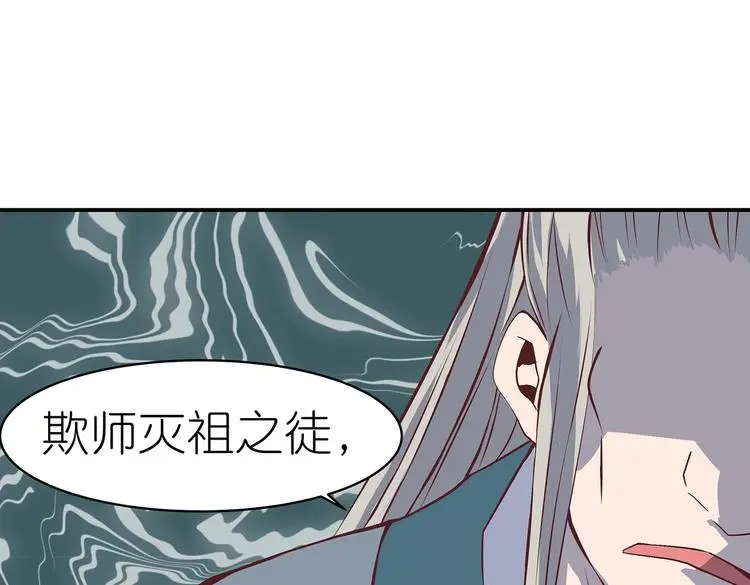 第13话 神威26