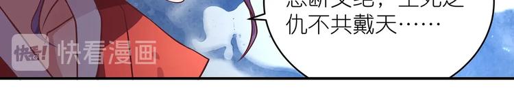 第6话 墨雪65