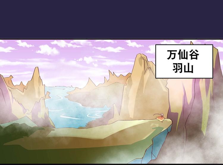 第23话 情窦初开的威力2