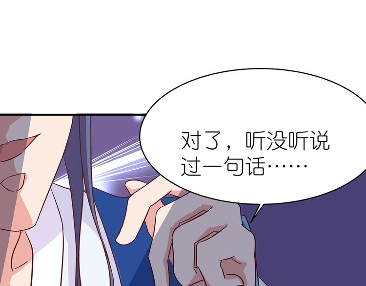 第8话 暗藏杀机33