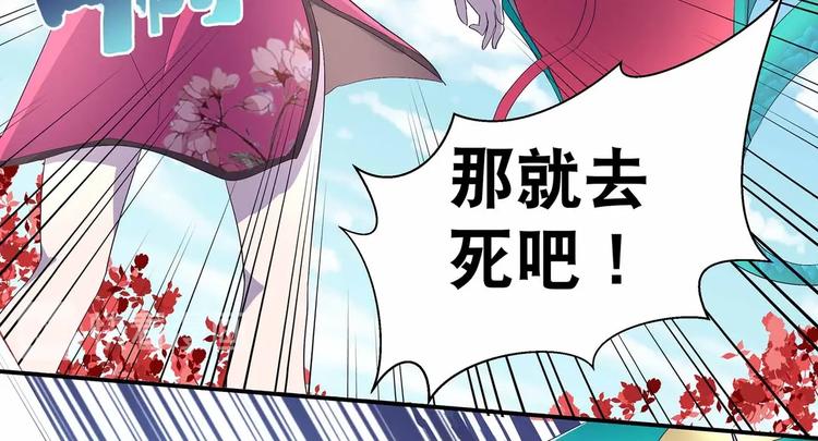 第38话 晋升气海境64