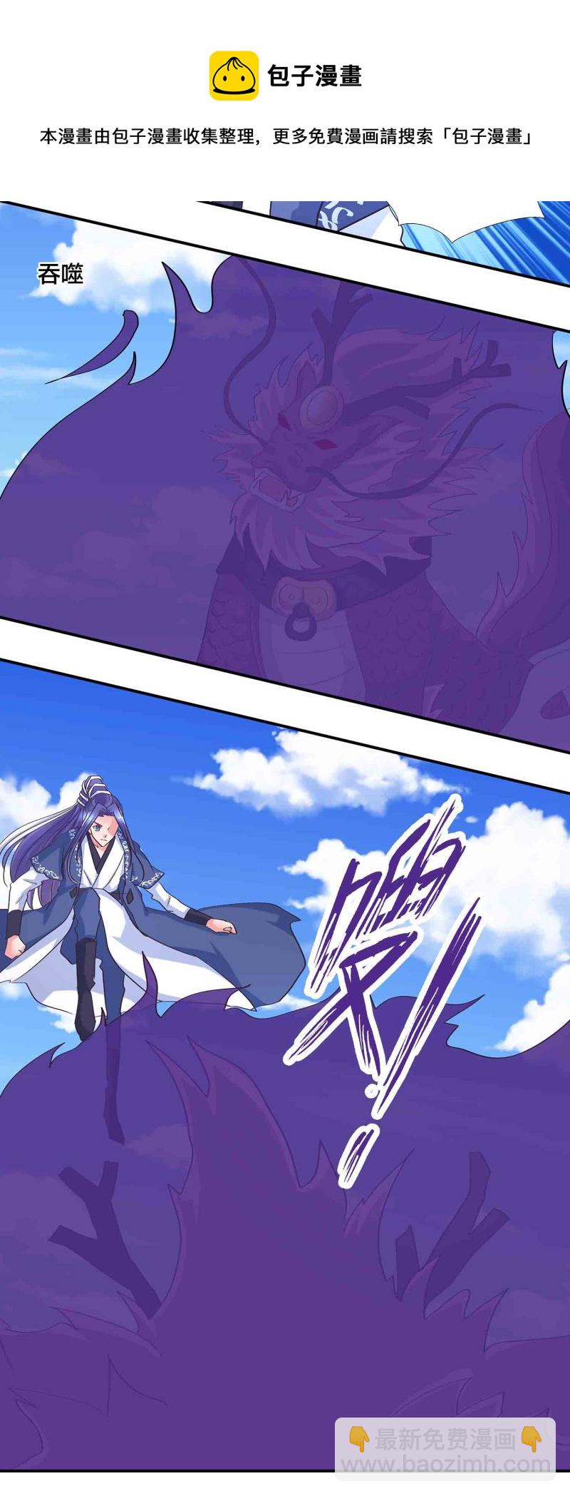 第170话羞涩的解毒之法！6