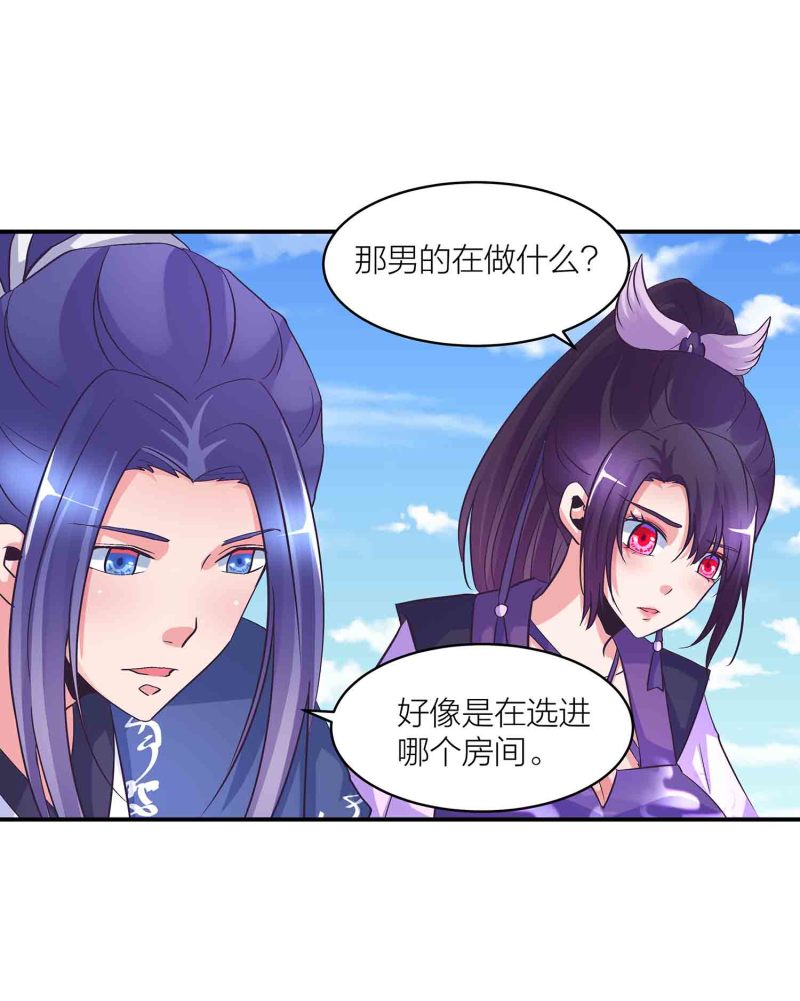 第148话 御夫之术3