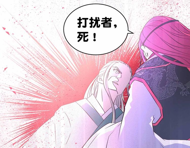 第33话 赤芒洲修士54