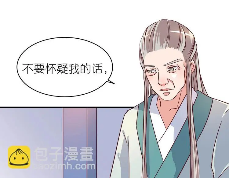 第11话 绝境55