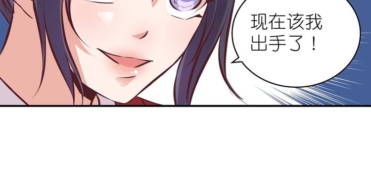 第21话 少女之吻79