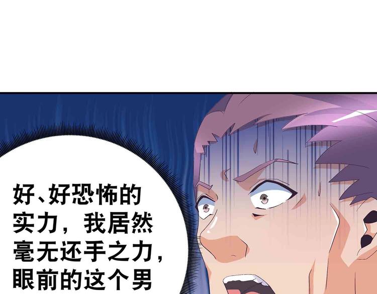 第46话 褚烬离降临74
