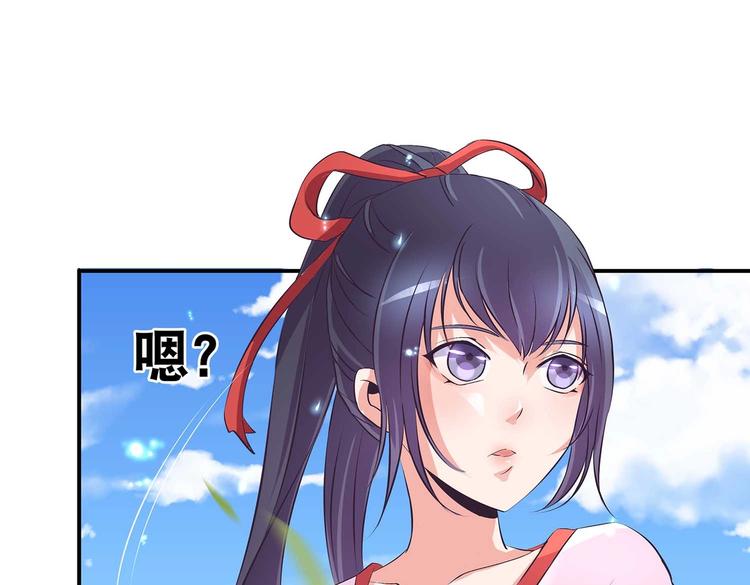 第35话 血狱秘境的消息58