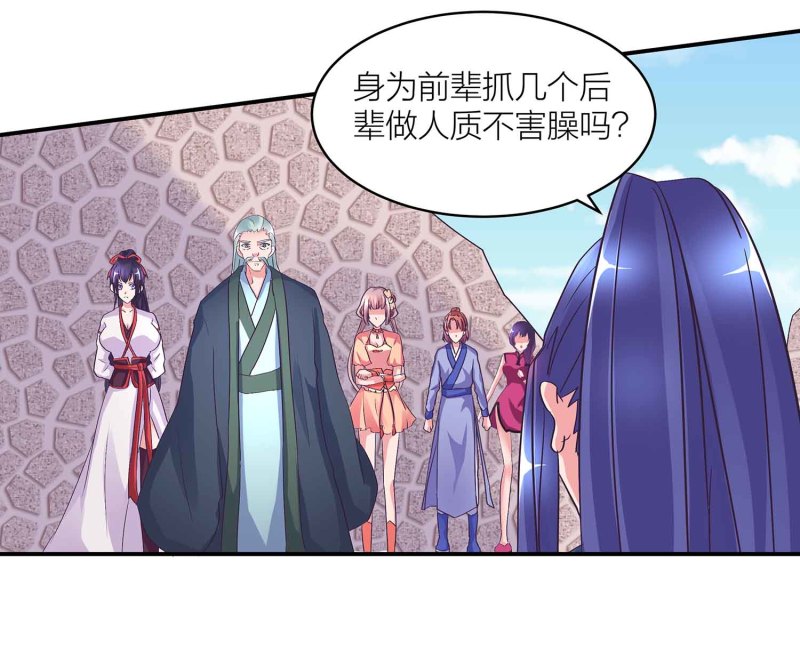 第103话 前无古人的评价11