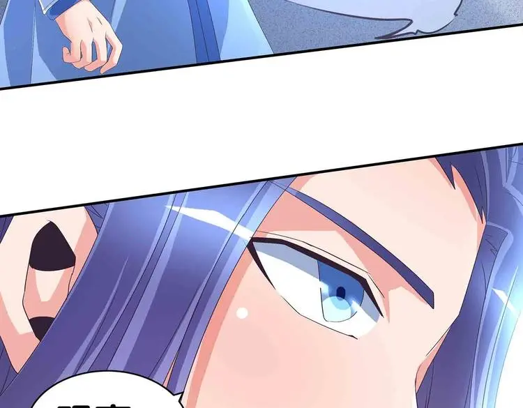 第46话 褚烬离降临81