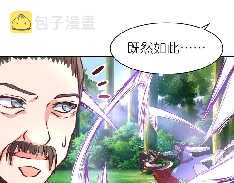 第21话 少女之吻58