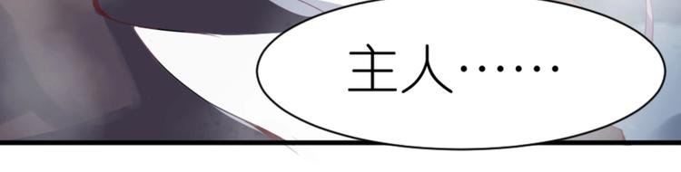 第1话 异界重生23